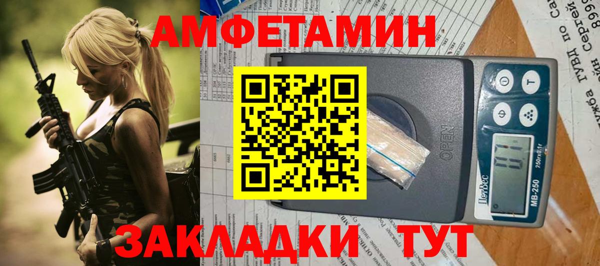 ГАШИШ Горячий Ключ