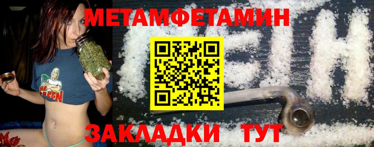 АМФЕТАМИН Premium  Вход с VPN  Горячий Ключ 