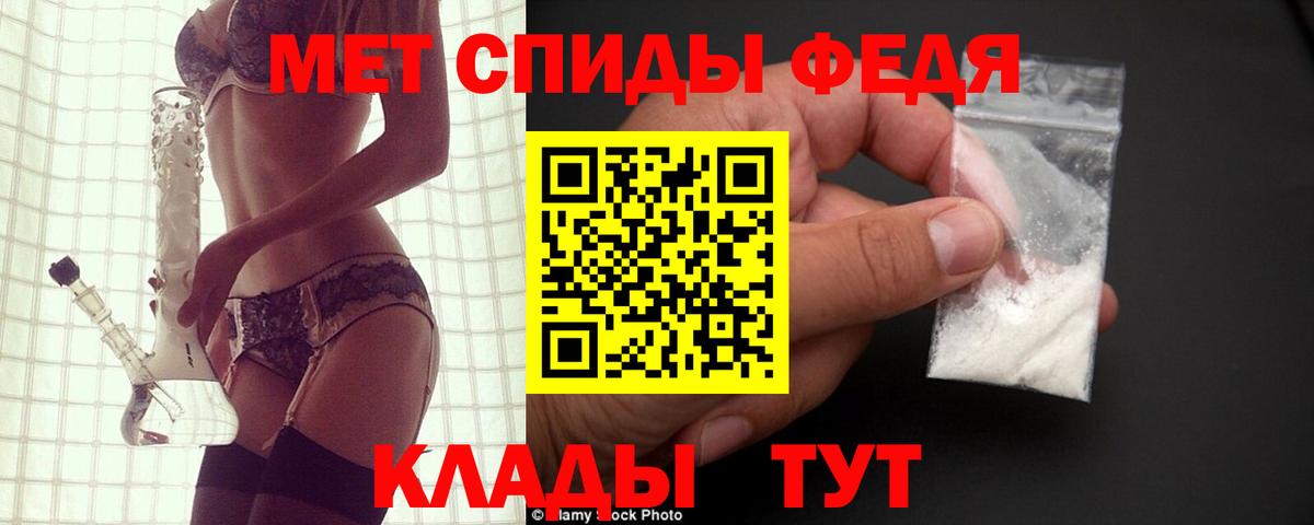 Amphetamine 97% Горячий Ключ