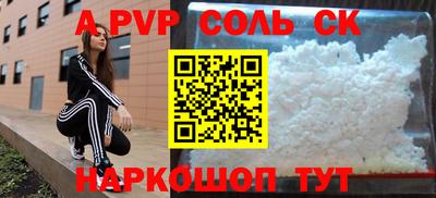 jwh Лесосибирск