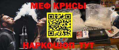 прущие крисы Мариинск