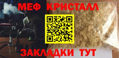 прущие крисы Мариинск