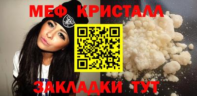 прущие крисы Мариинск