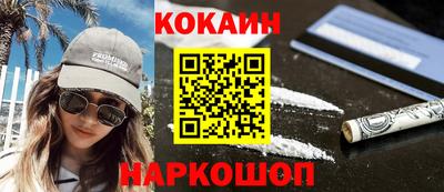 jwh Лесосибирск