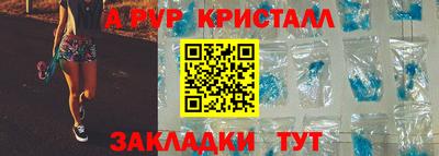 прущие крисы Мариинск