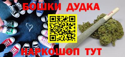 соль курить ск Шебекино