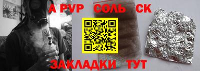 стаф Малгобек