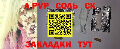 apvp Малоярославец