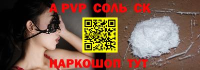 apvp Малоярославец
