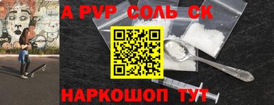 стаф Малгобек