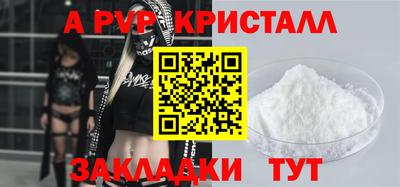 прущие крисы Мариинск