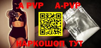 прущие крисы Мариинск