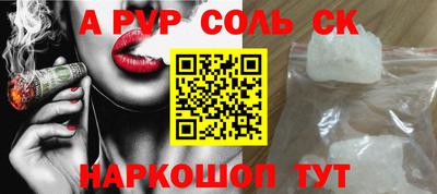 стаф Малгобек