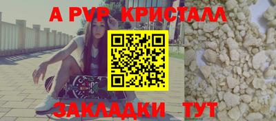 mdpv Ликино-Дулёво