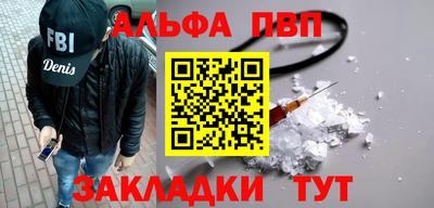 стаф Малгобек