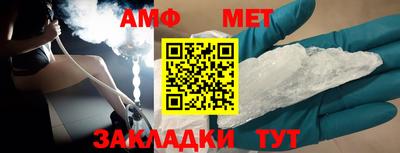 стаф Малгобек
