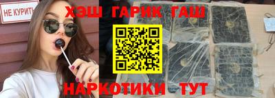 прущие крисы Мариинск