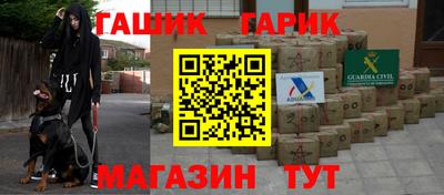jwh Лесосибирск