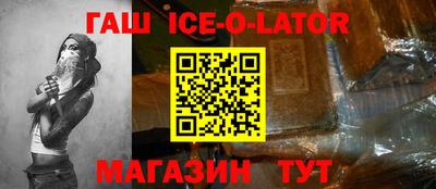 стаф Малгобек