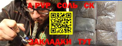 apvp Малоярославец