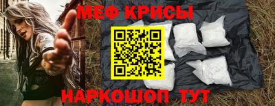 прущие крисы Мариинск