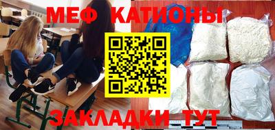 эйфоретик Шахты