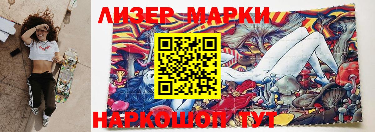 LSD-25 экстази кислота  ЛСД экстази  omg зеркало  Горячий Ключ  Вход с VPN  ЛСД экстази ecstasy 