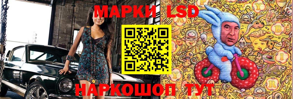 Горячий Ключ  Марки N-bome 1,5мг  Вход с VPN  Марки N-bome 1,5мг 